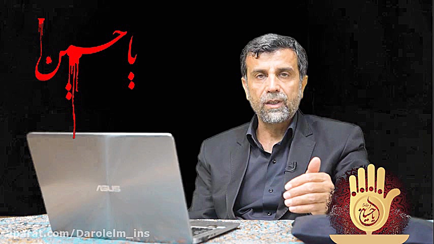 جایگاه فاطمه &laquo;س&raquo; ب...