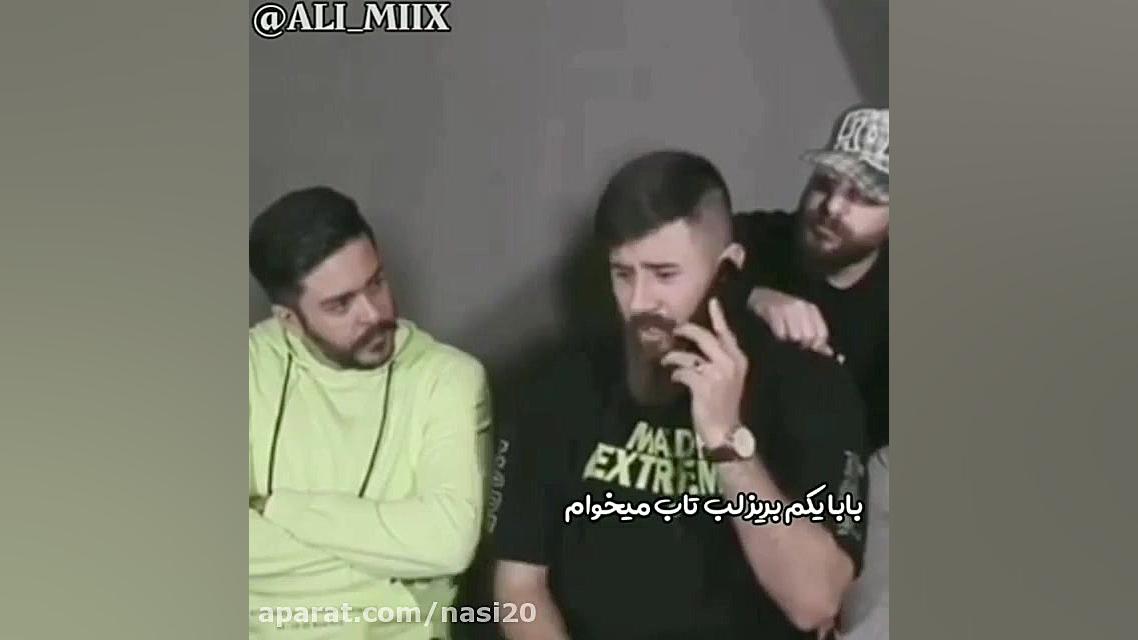 کلیپ برای پدر  کلیپ پدر  کلیپ...