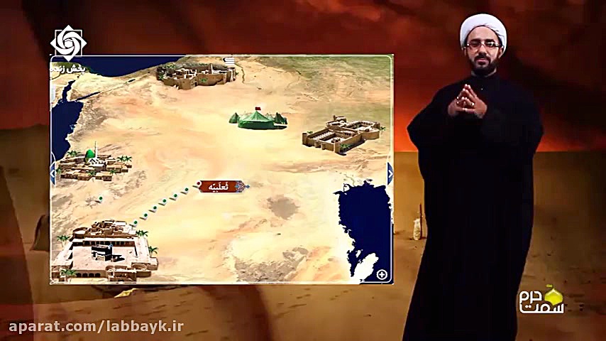 برنامه سمت حرم (چهارم محرم99)