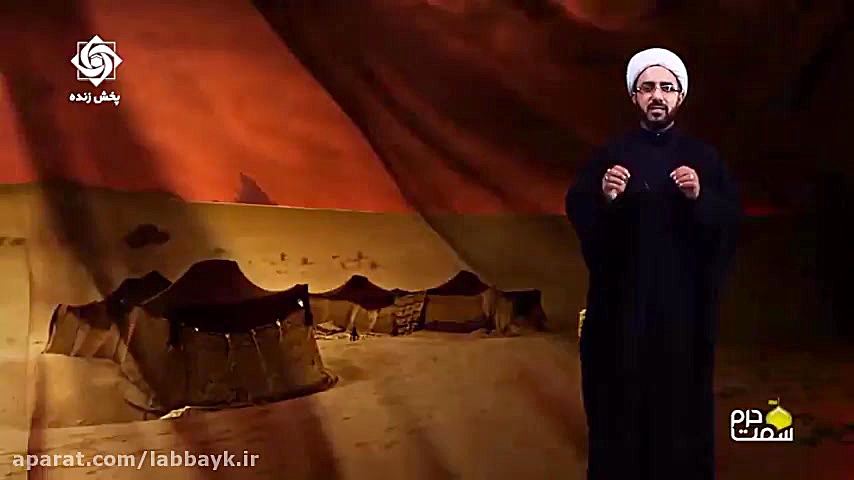 برنامه سمت حرم (پنجم محرم99)