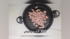 طرز تهیه سوسیس بندری