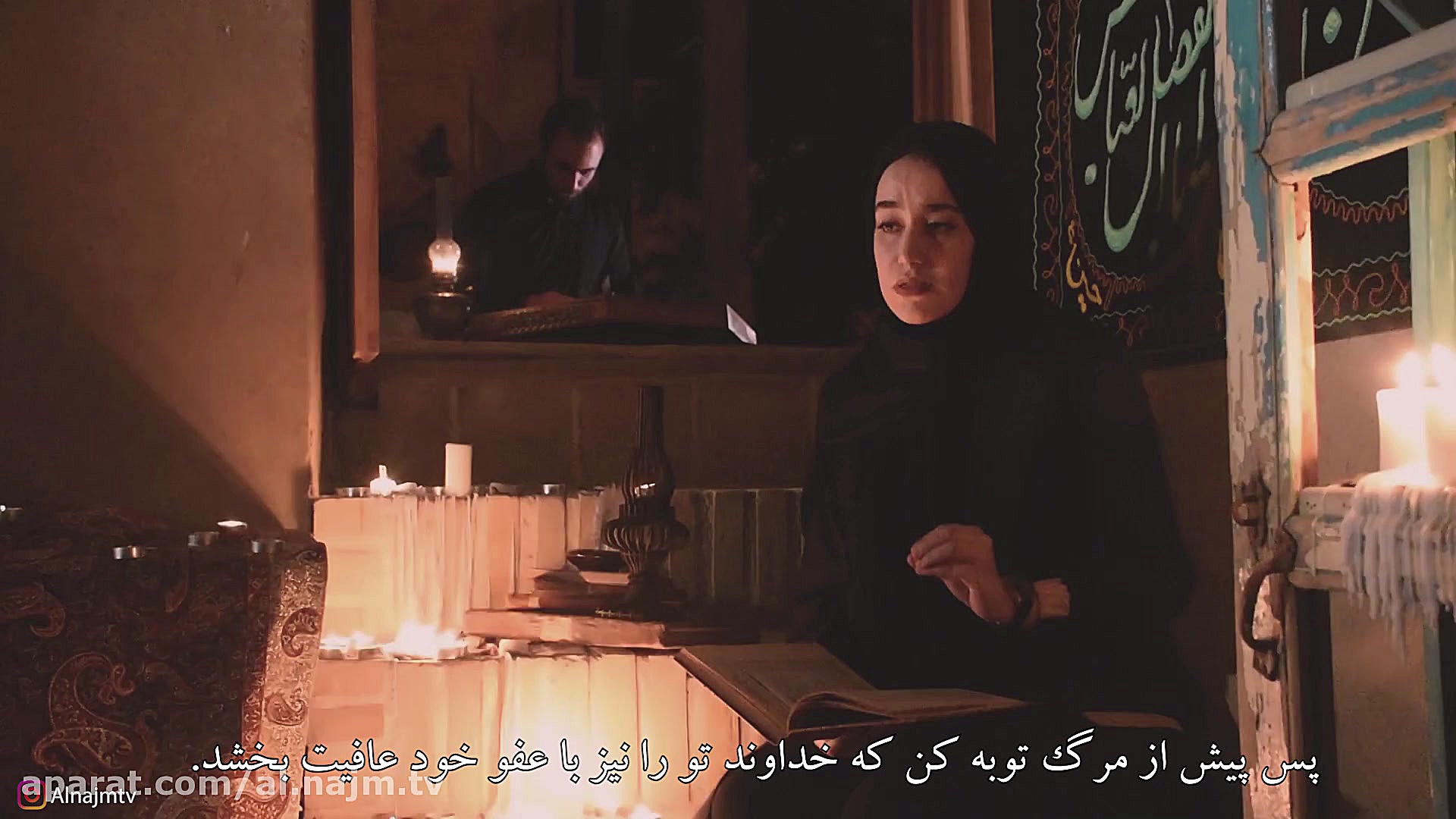 مجموعه چهره ی آب،اشعار حسین بن...