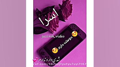 فالو =فالو دنبال =دنبال