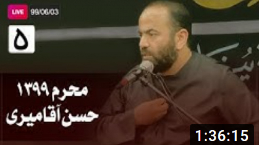 Hasan Aghamiri  Live  حسن آقام...