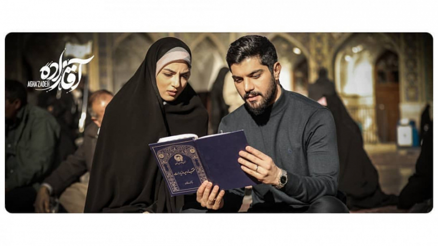 سکانس برتر آقازاده