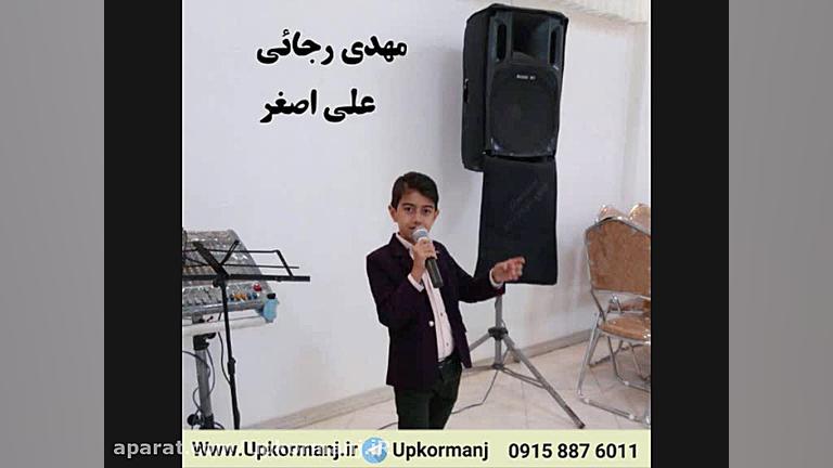 دانلود نوحه جدید مهدی رجائی به...