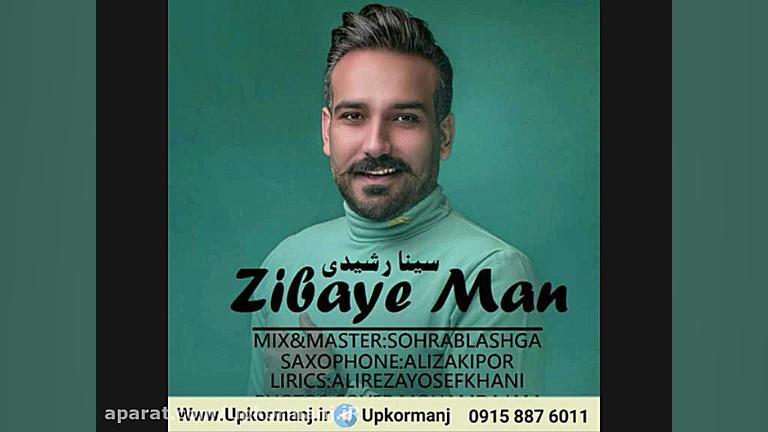 دانلود آهنگ جدید سینا رشیدی به...