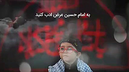 لبیک یا مهدی (سفینة النجاة)