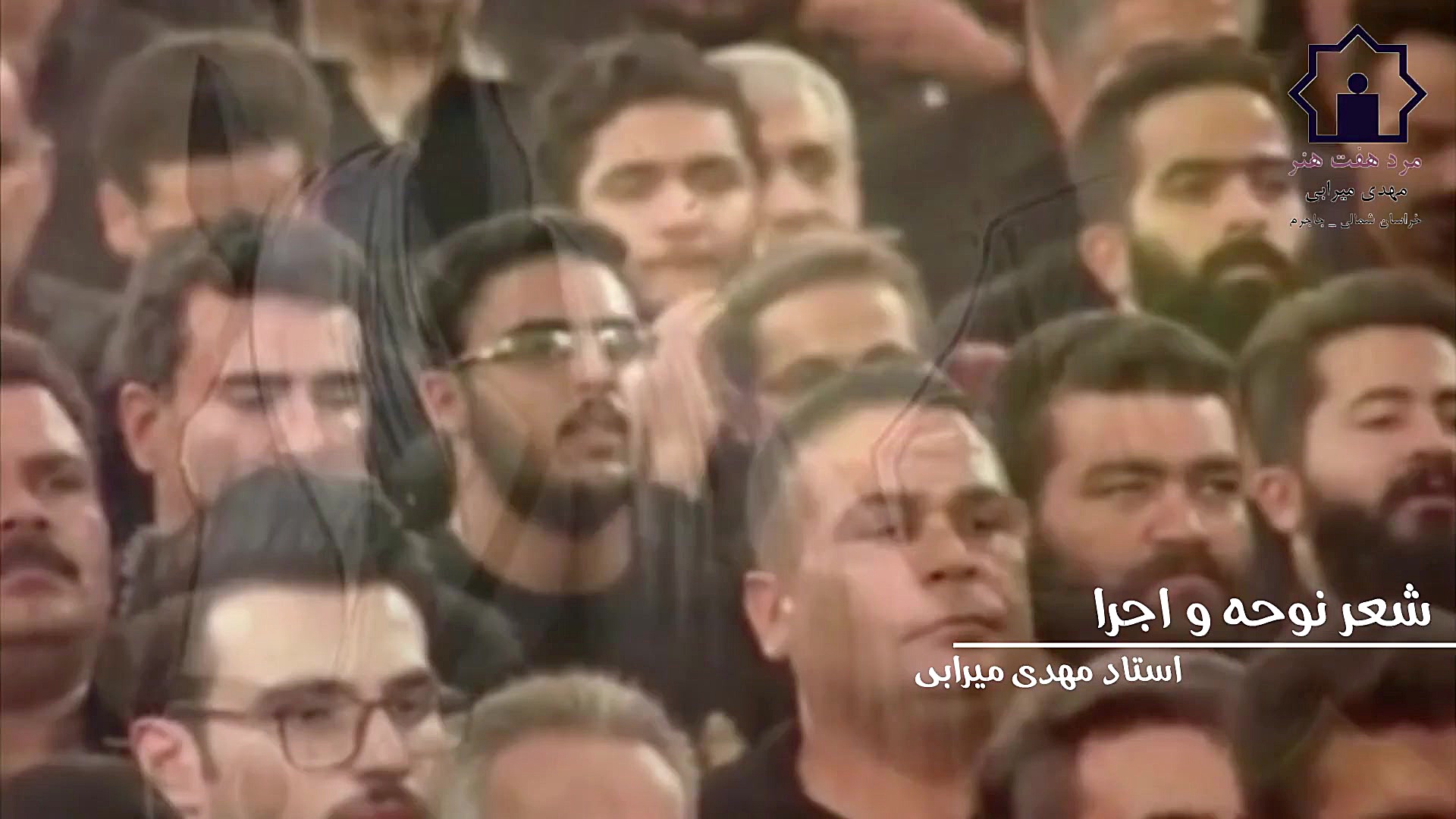 نوحه ذوالجناح