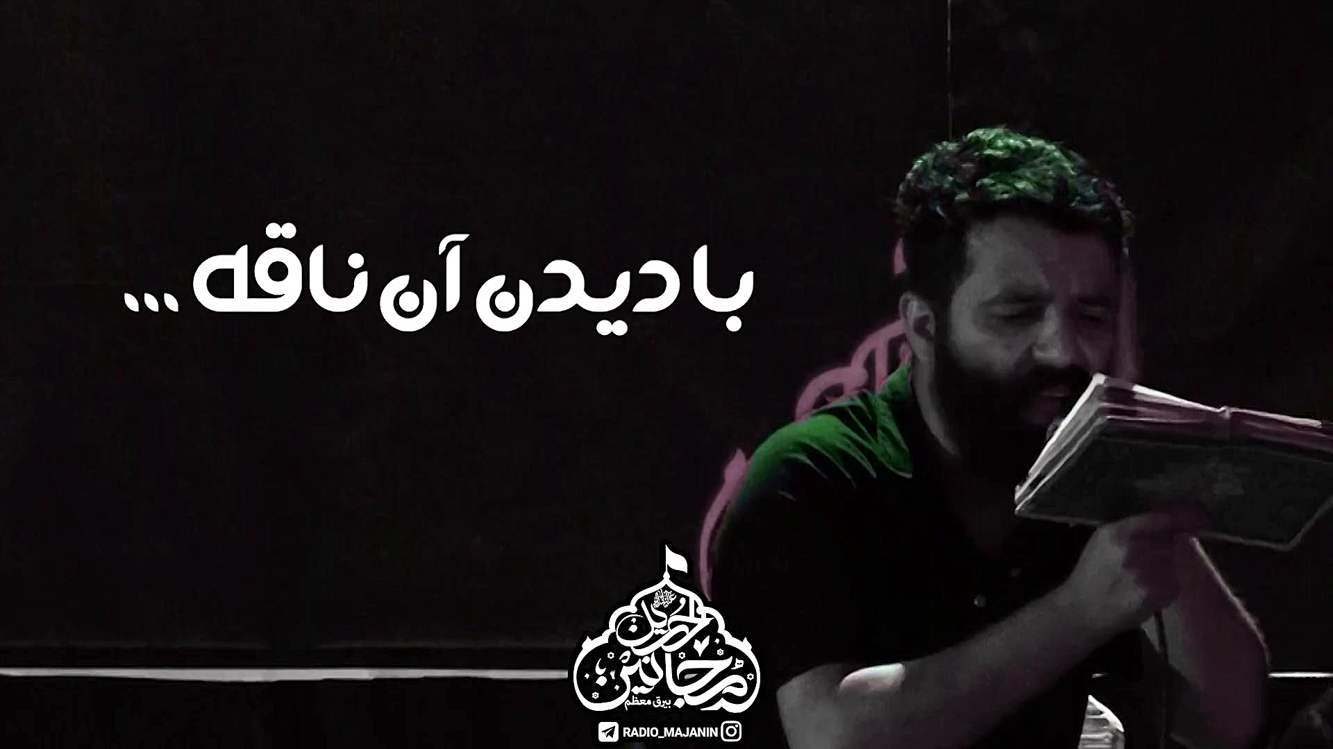 شور طوفانی امیررضا سیفی محرم 1...