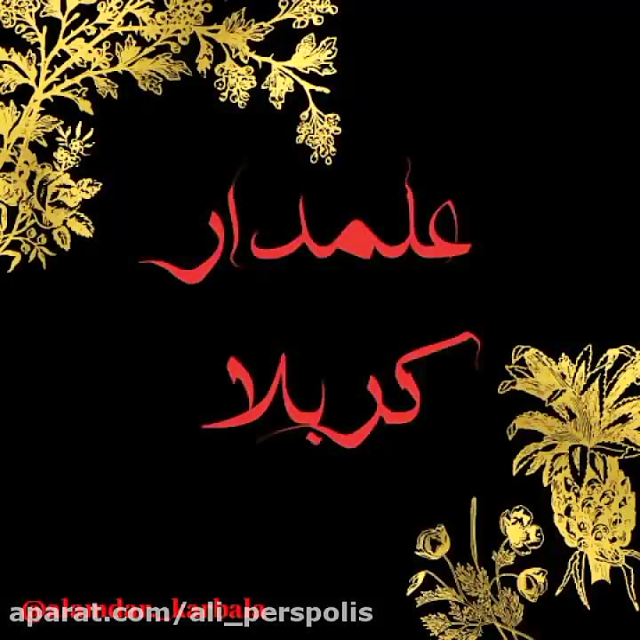 امام حسین(ع)