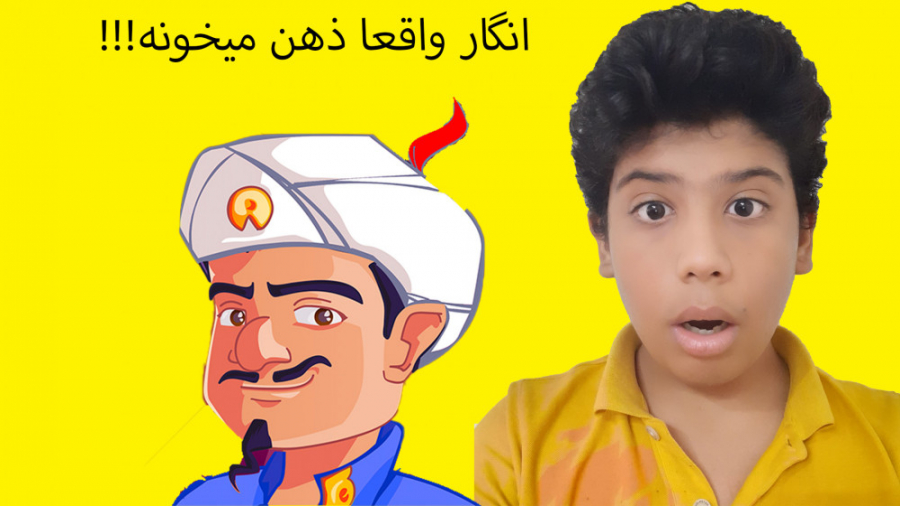 تبلیغ ویدیوی جدید(انگار داره ذ...