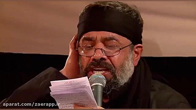 نوری تو عالم نبود.حاج محمود کر...