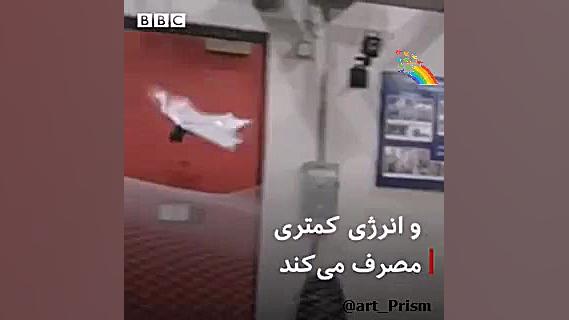 رباتی با مهندسی معکوس خفاش