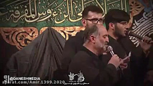 نریمان پناهی  مداحی امان از دل...