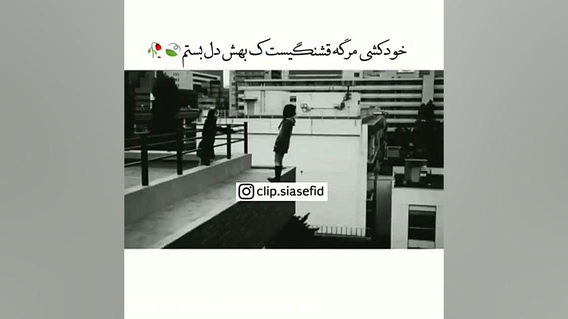 انا لله و انا الیه راجعون:) مع...