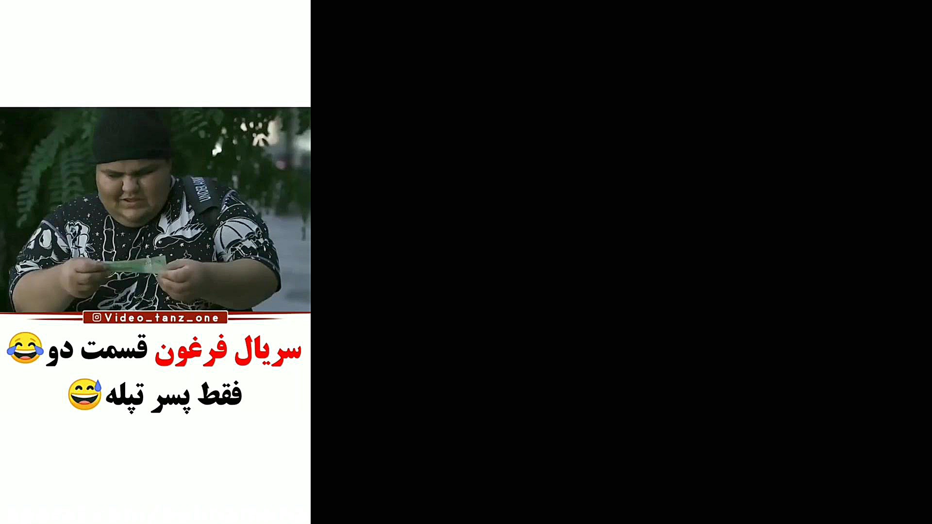 کلیپ طنز سریال فرعون