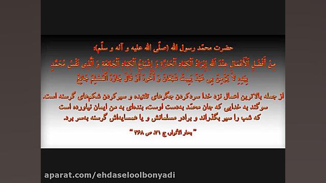 نوحه (واحد) حضرت علی اصغر علیه...