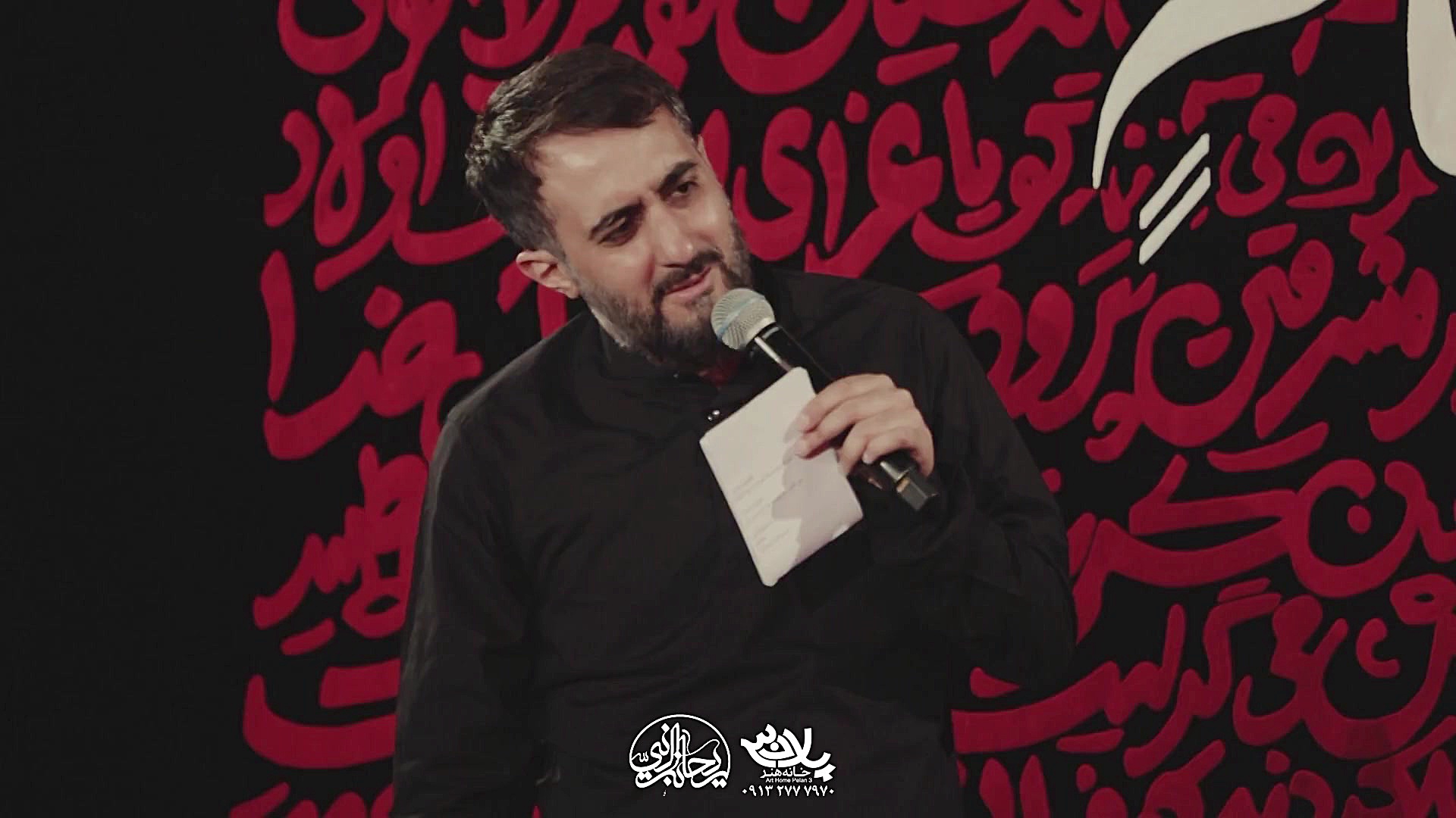 نماهنگ محمد حسین پویانفر و رضا...
