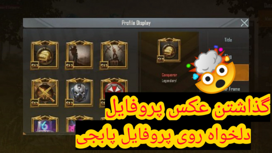 آموزش گذاشتن عکس دلخواه روی پر...