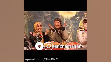 میکس شلوار پلنگی با رقص بازیگر...