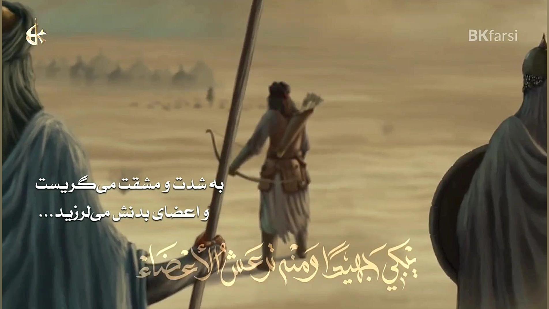 روضه حضرت (علی اصغر) | باسم ال...