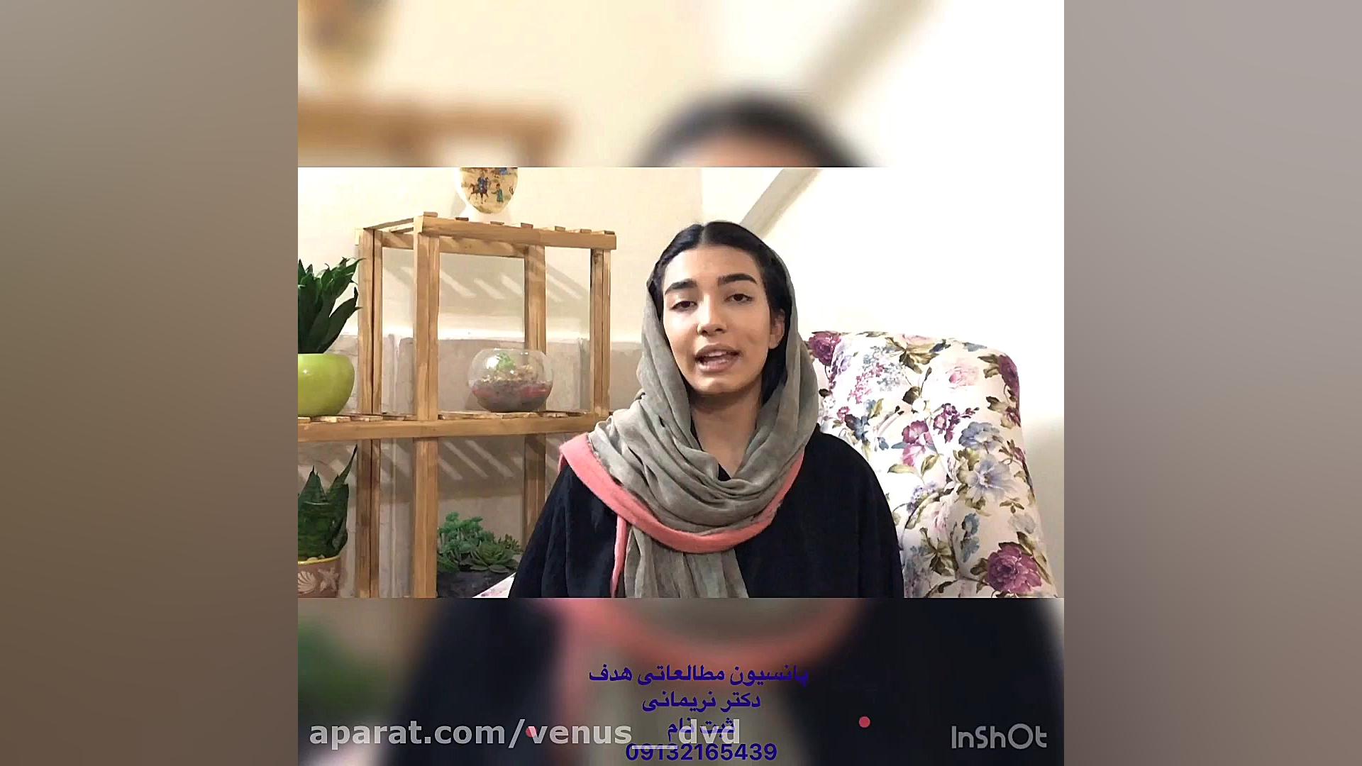 مصاحبه با اعضای پانسیون مطالعا...