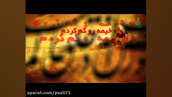 علی لای لای روضه علی اصغر حضرت...