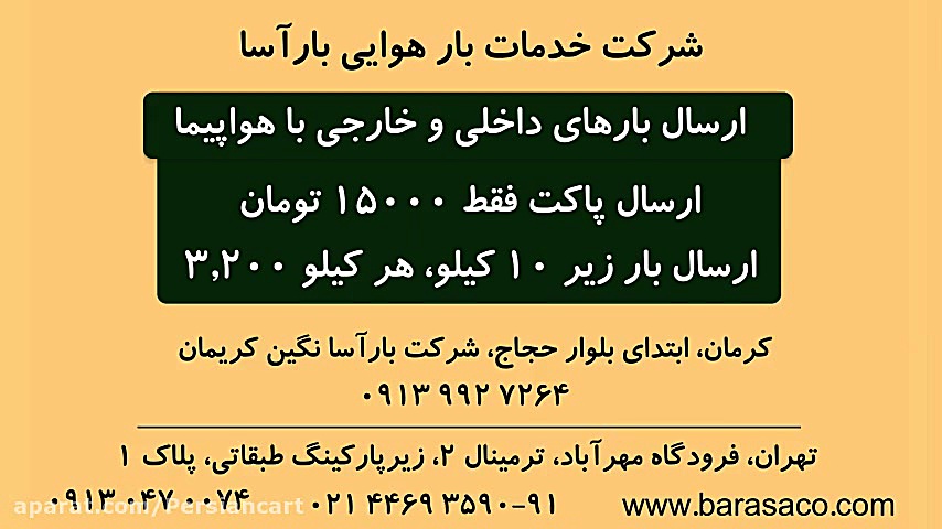 محرم  کلیپ محرم  تاسوعا و عاشو...