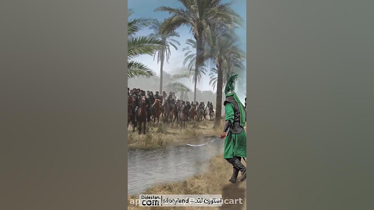 استوری شب تاسوعا  حضرت ابالفضل