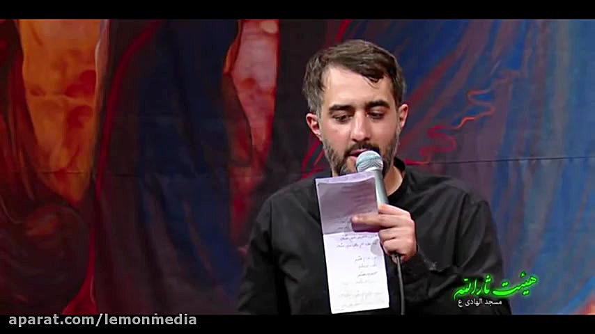 محمد حسین پویانفر  عشق یعنی به...