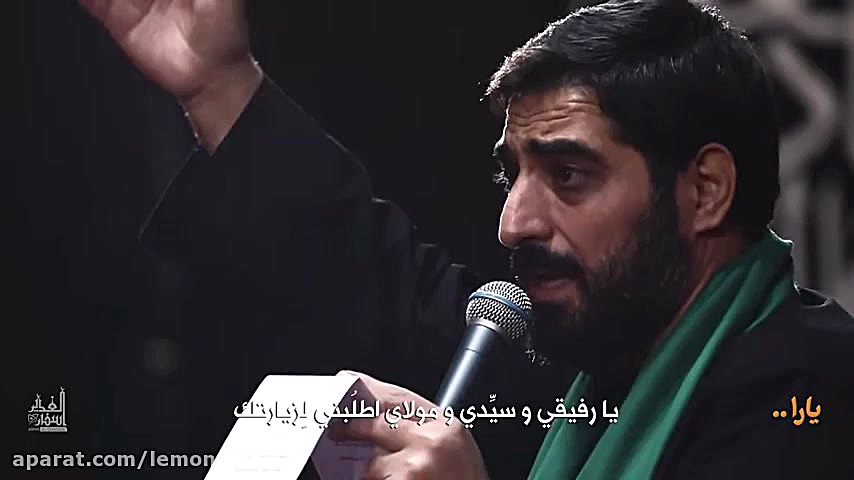 سید مجید بنی فاطمه  یارا