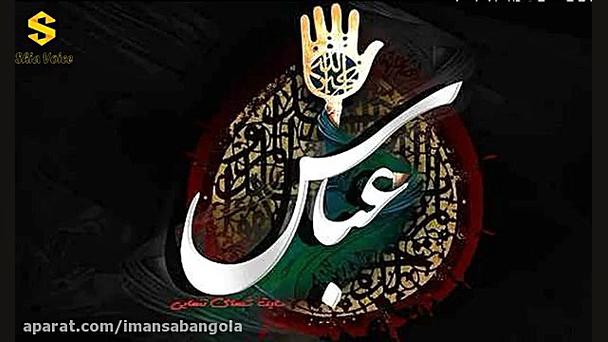 نوحه افغانی به مناسبت تاسوعای...