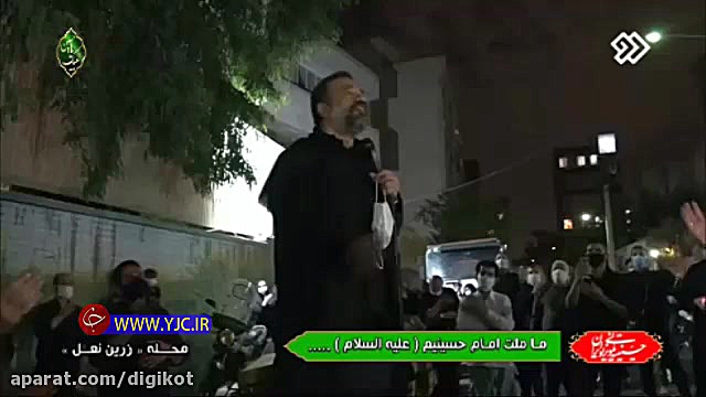 تکیه سیار محمود کریمی  عزاداری...