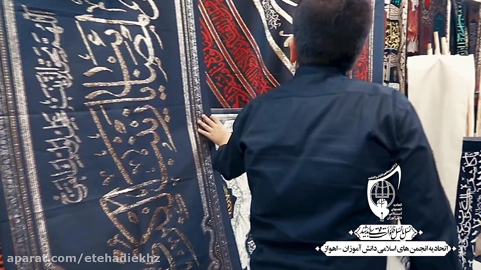 سوگوار احلی من العسل | مرثیه س...