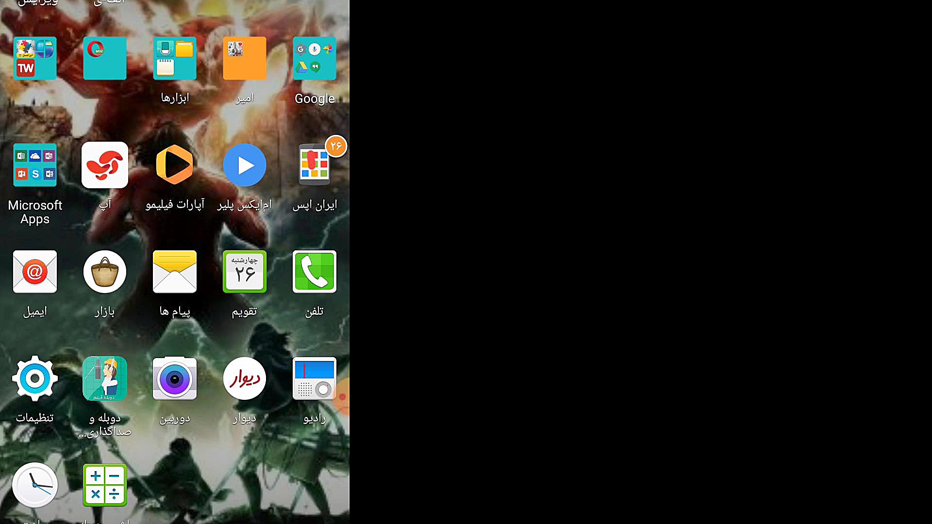 دنلود بازی نبرد با تایتان ها
