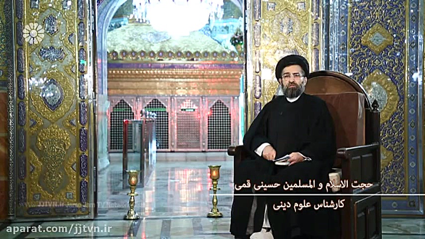 اخلاق در خانه و خانواده ؛ حجت...