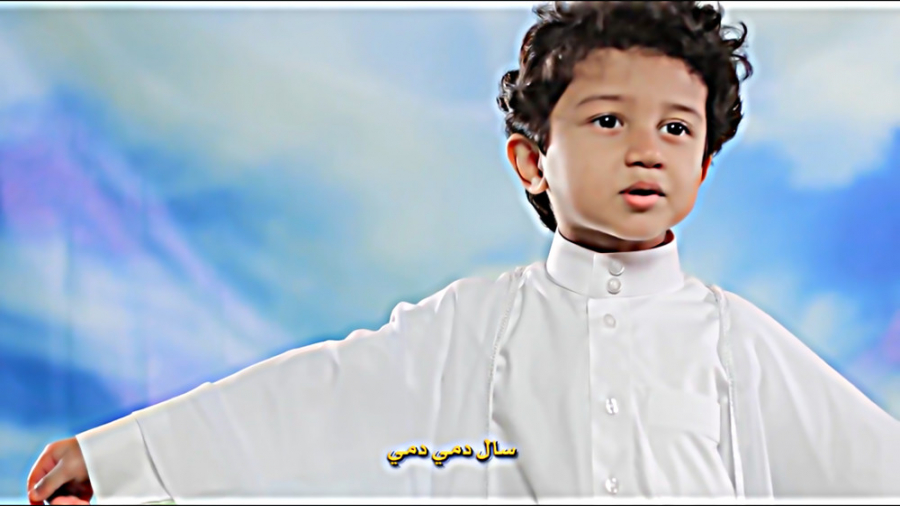 بابا یعمي | سلمان الحلواجی