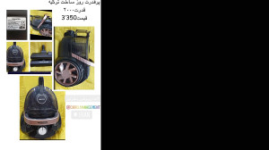 جارو برقی منولایف
