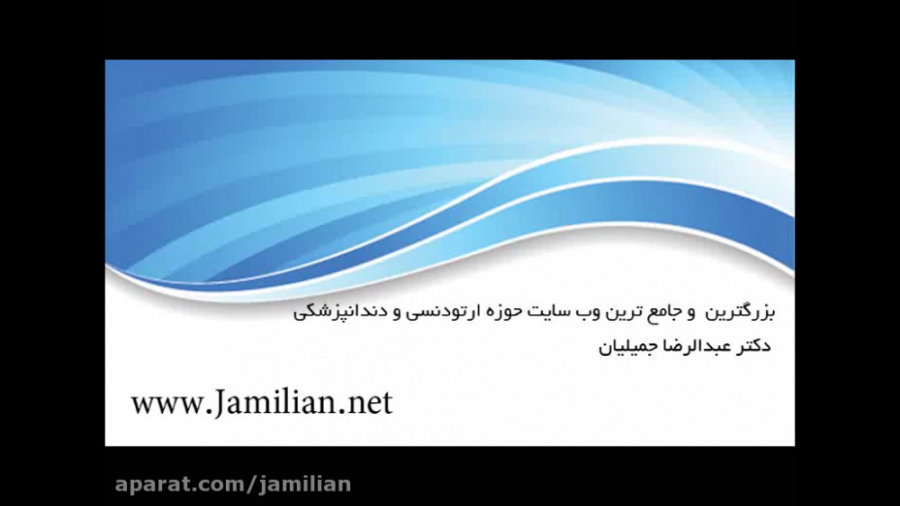 اهمیت دندان شیری در کودکان  مت...