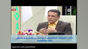 فک کوچک و درمان ارتودنسی  متخص...