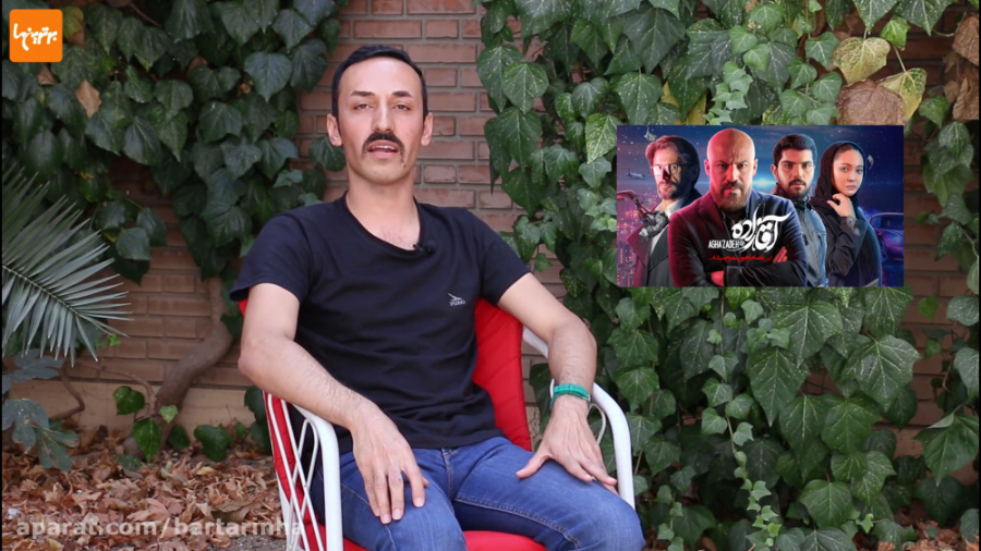 فلاش&zwnj;بک؛ باکرگی، آش و شکل...