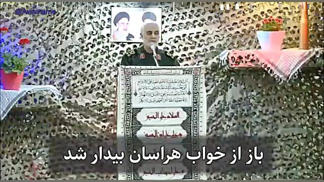 روضه خوانی سردار حاج قاسم سلیم...