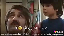 تاوقتی دیونه گی هست گو بابای م...