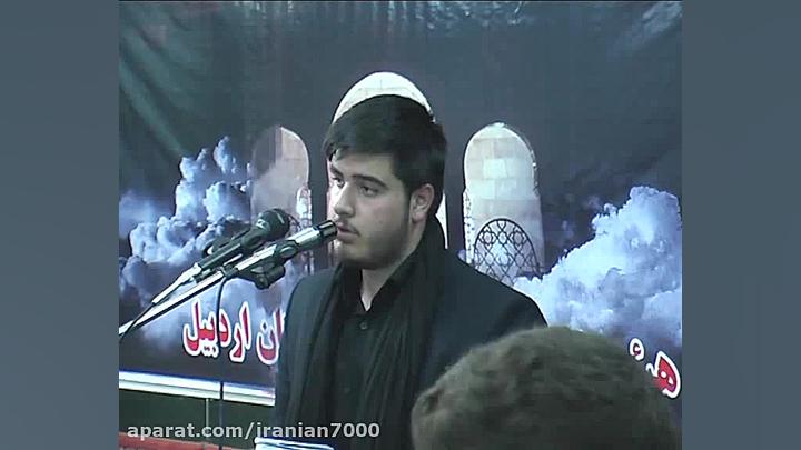 نوحه ترکی وفات حضرت زینب (س)