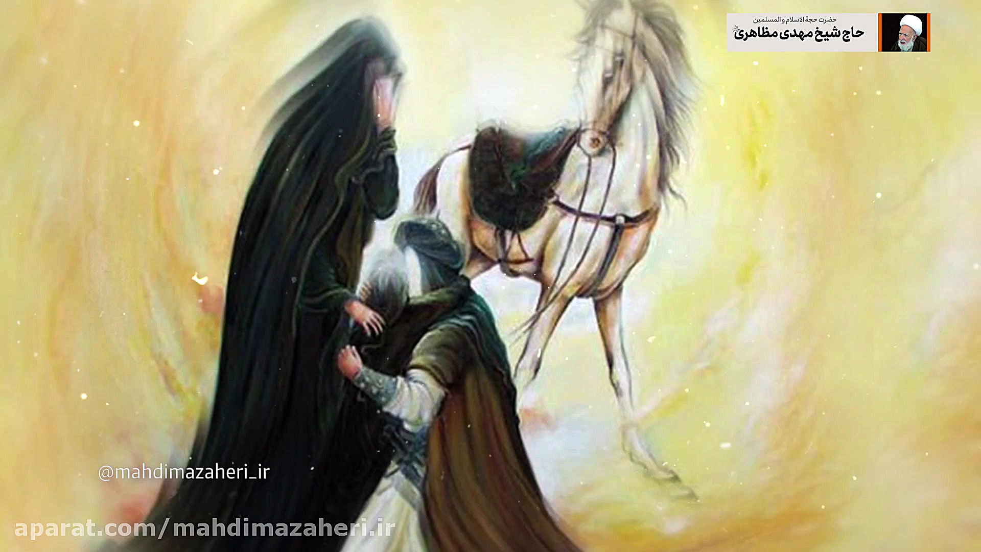 اشک های اباعبدالله الحسین علیه...