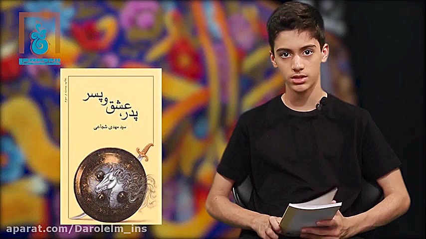 لا به لای نوشته های عاشورایی م...