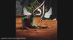 علی اکبر (ع)