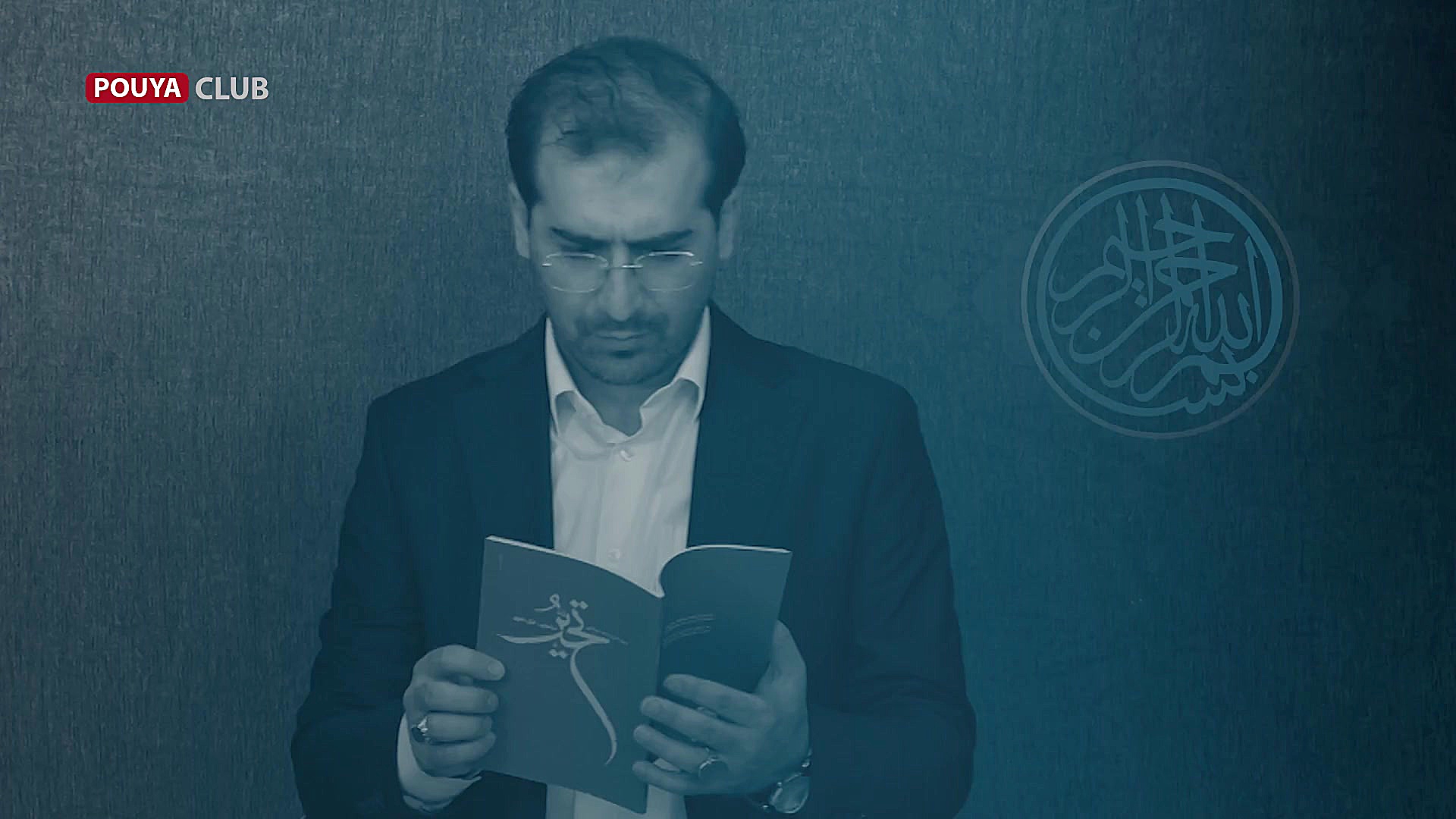 شعرخوانی حمید  برقعی در رثای ح...