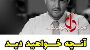 آنچه در قسمت 37 سریال دل خواهی...